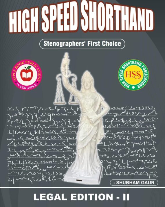 High Speed Shorthand-Legal Edition-2