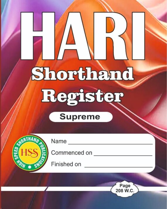 Hari Shorthand register (01 Piece)