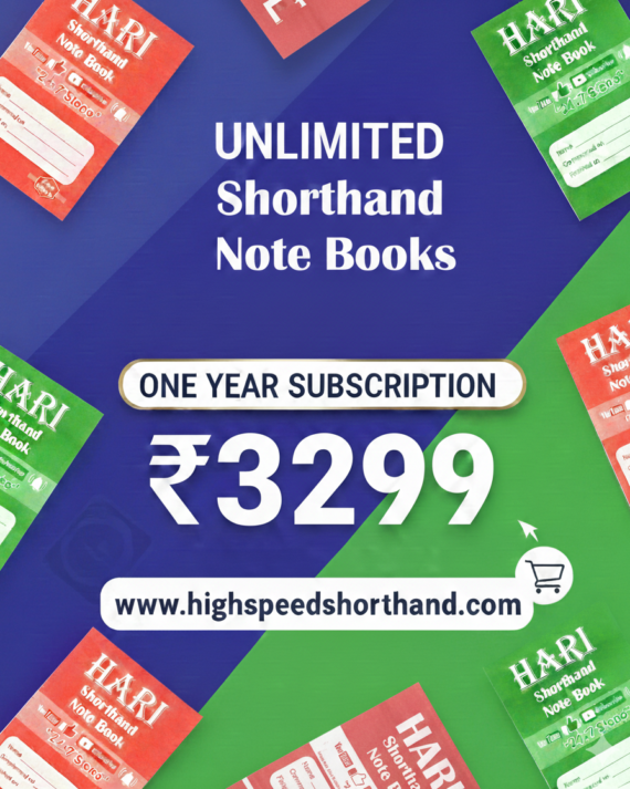 Unlimited Shorthand Notebooks - One Year Subscription